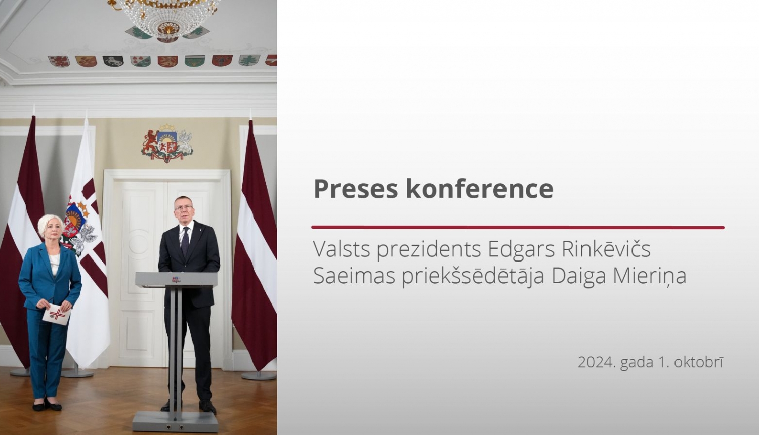 01.10.2024. Valsts prezidenta E. Rinkēviča un Saeimas priekšsēdētājas D. Mieriņas preses konference